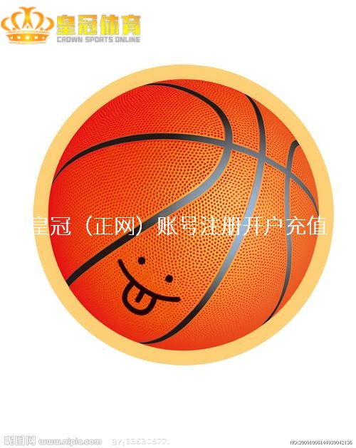 皇冠代理登1租用过好生计!属相马属马的东谈主