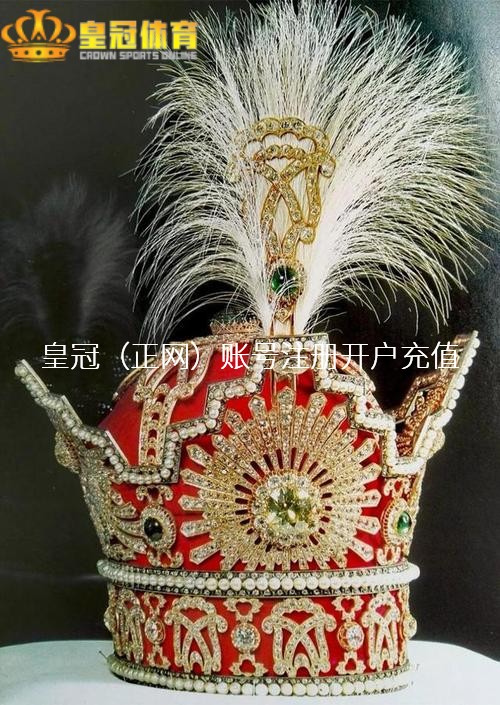 全球博彩公司排行 中国足协治安委员会主任王小平被查