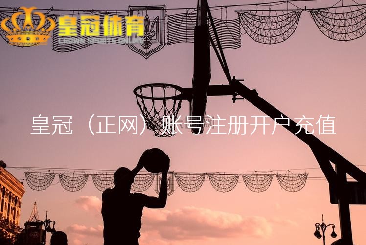 皇冠登3代理出租 内蒙古草上飞质疑准入服从 实名举报多队踢假球